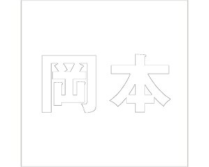 LW SVbN zCg 160×160~p {yz