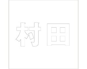 LW SVbN zCg 160×160~p cyz