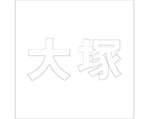 LW SVbN zCg 160×160~p ˁyz