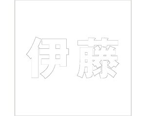 LW SVbN zCg 200×200~p ɓyz