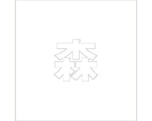 LW SVbN zCg 200×200~p Xyz