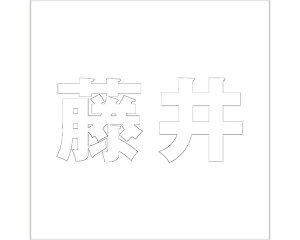 LW SVbN zCg 200×200~p yz