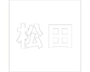 LW SVbN zCg 200×200~p cyz