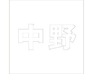 LW SVbN zCg 200×200~p yz