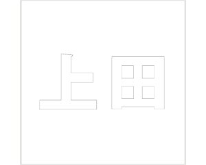 LW SVbN zCg 200×200~p cyz