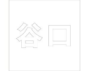 LW SVbN zCg 200×200~p Jyz