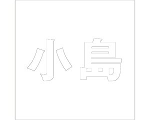 LW SVbN zCg 200×200~p yz