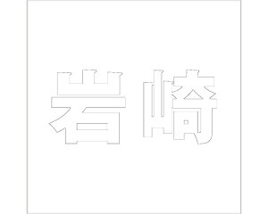 LW SVbN zCg 200×200~p yz