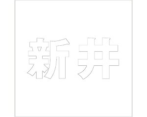 LW SVbN zCg 200×200~p Vyz