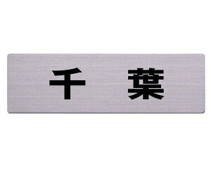 Xe\D 60x200~ t JbgV[g\e[vtyz