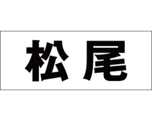 LW SVbN ubN Vn30~ yz