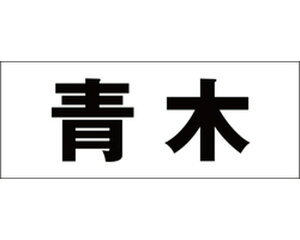 LW SVbN ubN Vn50~ ؁yz