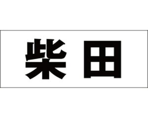 LW SVbN ubN Vn50~ ēcyz