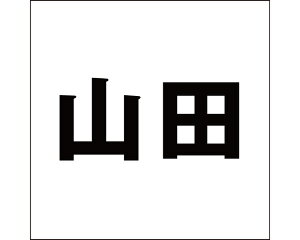 LW SVbN ubN 100×100~p Rcyz