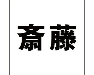 LW SVbN ubN 100×100~p ֓yz