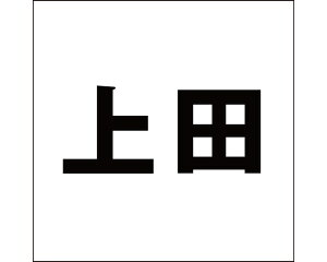 LW SVbN ubN 100×100~p cyz