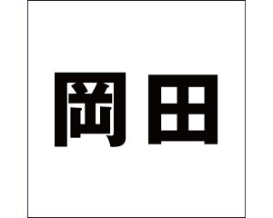 LW SVbN ubN 160×160~p cyz
