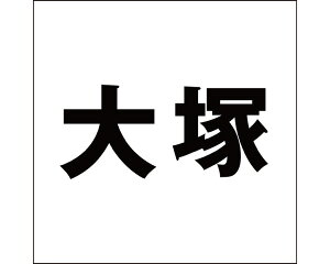 LW SVbN ubN 160×160~p ˁyz