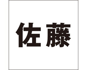 LW SVbN ubN 200×200~p yz