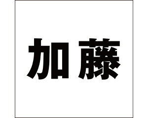 LW SVbN ubN 200×200~p yz