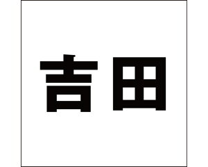 LW SVbN ubN 200×200~p gcyz