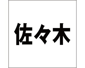 LW SVbN ubN200×200~p X؁yz