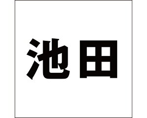 LW SVbN ubN 200×200~p rcyz