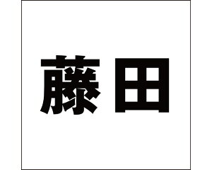 LW SVbN ubN 200×200~p cyz