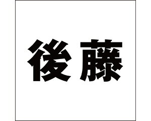 LW SVbN ubN 200×200~p 㓡yz