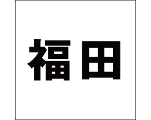 LW SVbN ubN 200×200~p cyz