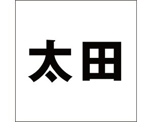 LW SVbN ubN 200×200~p cyz