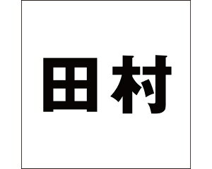 LW SVbN ubN 200×200~p cyz