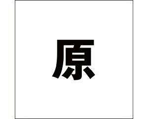 LW SVbN ubN 200×200~p yz