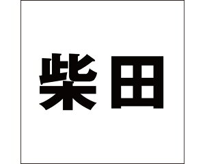 LW SVbN ubN 200×200~p ēcyz