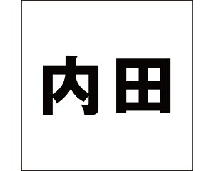 LW SVbN ubN 200×200~p cyz