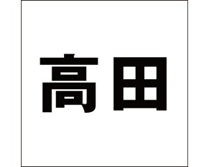 LW SVbN ubN 200×200~p cyz