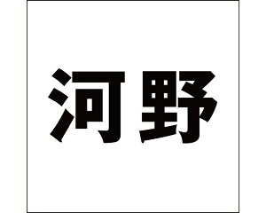 LW SVbN ubN 200×200~p ͖yz