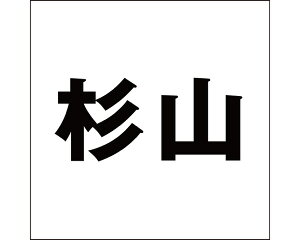 LW SVbN ubN 200×200~p Ryz