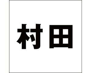 LW SVbN ubN 200×200~p cyz