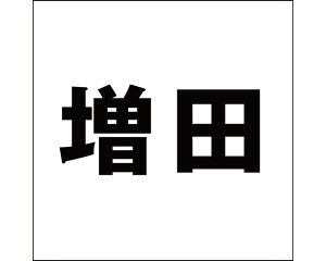 LW SVbN ubN 200×200~p cyz