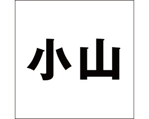 LW SVbN ubN 200×200~p Ryz