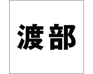 LW SVbN ubN 200×200~p nyz