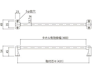 タオル掛 SK-TS400【神栄ホームクリエイト】