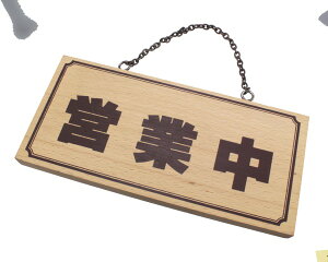 H2880-3ʃv[gucƒ{́vؐ110x230x15yz