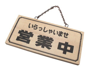 H2880-5ʃv[gucƒ{́vؐ110x230x15yz