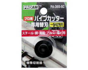 PA-365E366pp֐nʐ؍pyLz