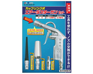 AM-2030-3P JbvOGA[_X^[K mY3{Zbg