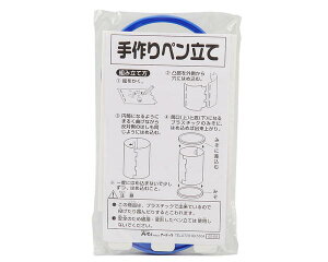 ペン立て 手作り その他の手芸用品 クラフトの人気商品 通販 価格比較 価格 Com