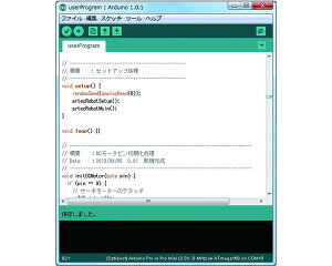 153100 Studuino(X^fB[mjyA[ebNz