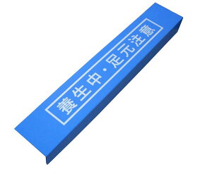 カマチマン 5×150×100×910L 10枚【KMネクスト】